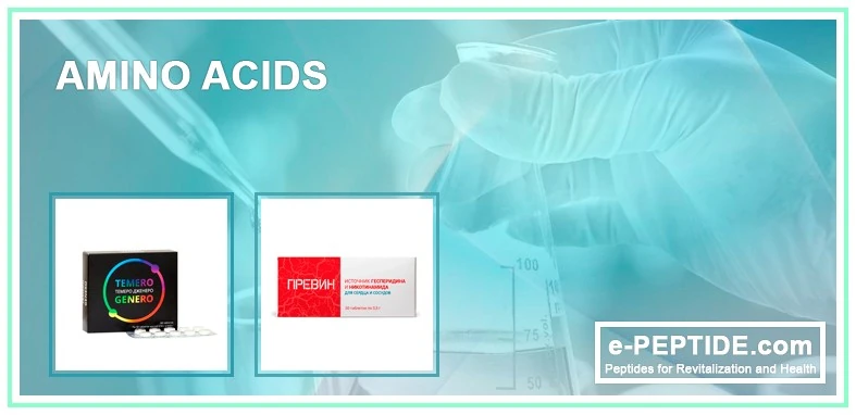 amino acids cat