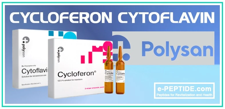 cycloferon banner cat