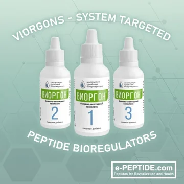 viorgons