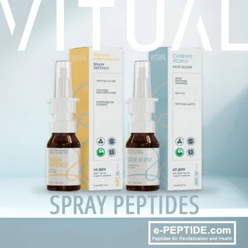 vitual spray peptides