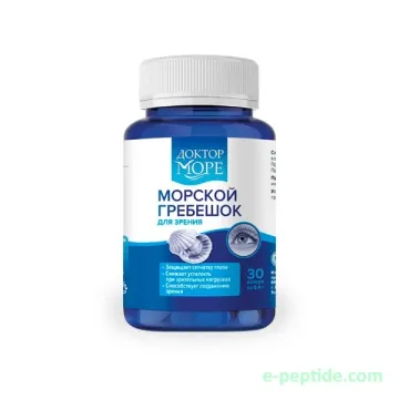 scallop extract