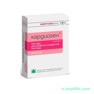CARDIOGEN