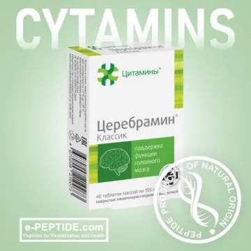 CEREBRAMIN