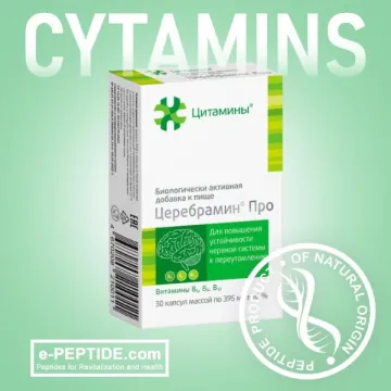 CEREBRAMIN PRO