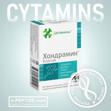 CHONDRAMIN