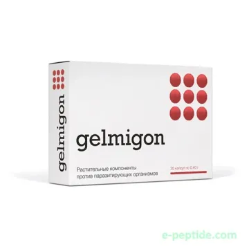 GELMIGON