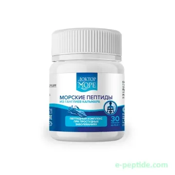 marine peptides