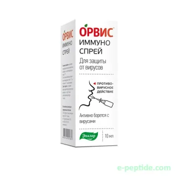 immuno spray
