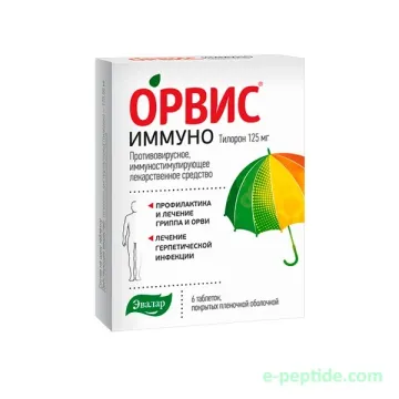orvis immuno
