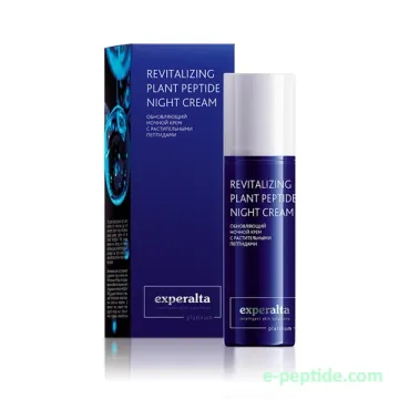 peptide night cream