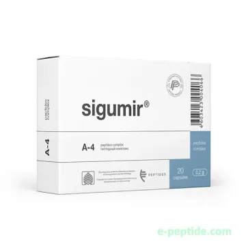 SIGUMIR 20
