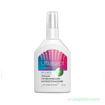 ultrasept1