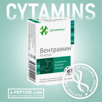 VENTRAMIN