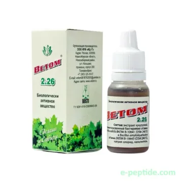 vetom 2.26