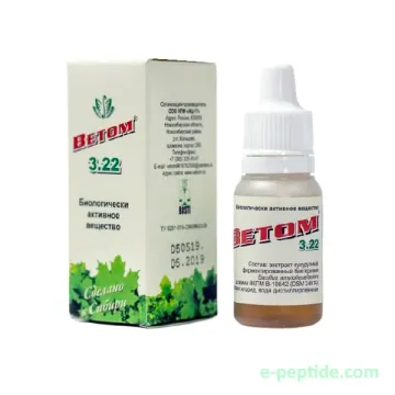 vetom 3.22