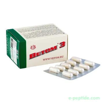 vetom 3