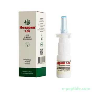 nosal spray