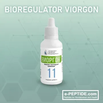 viorgon