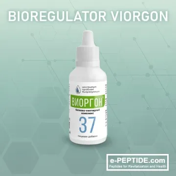 viorgon