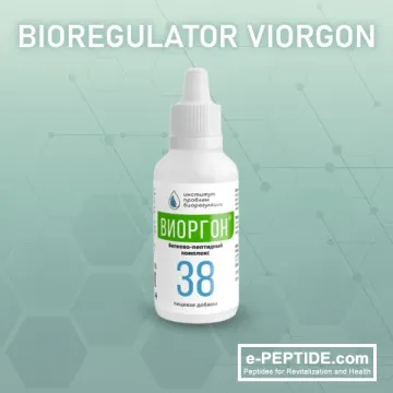 viorgon