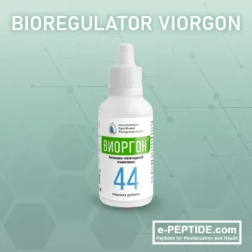 viorgon