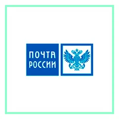 Post of Russia